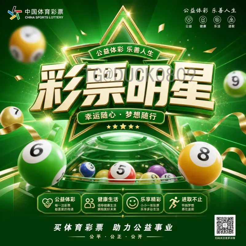 2026世界杯法国队阵容完整解析：核心球员与战术展望