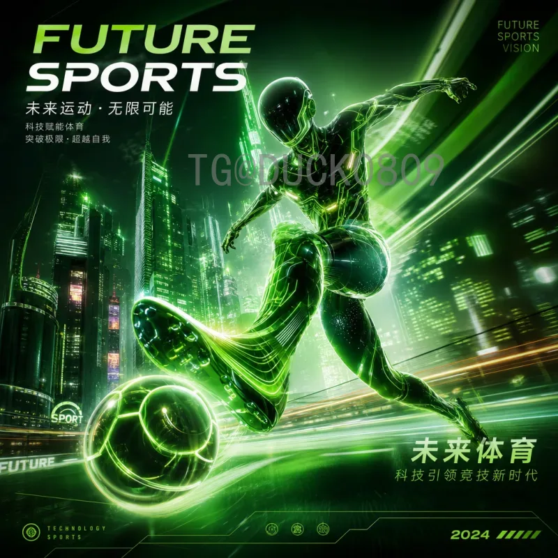 官方2026年国际足联世界杯新闻资讯：赛制革新、场馆揭晓与赛程前瞻